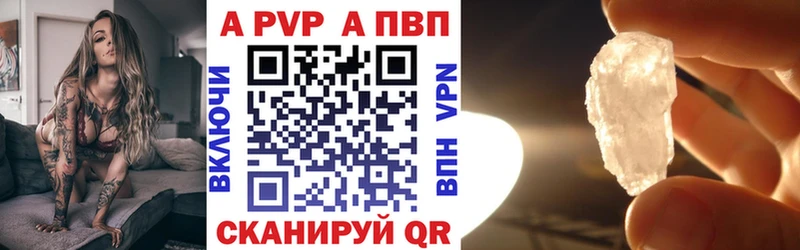 А ПВП мука  hydra зеркало  Туймазы 