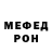 Метадон белоснежный Alam Crypto