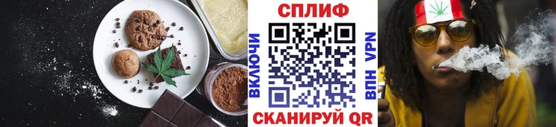 Печенье с ТГК марихуана площадка клад Туймазы кракен
