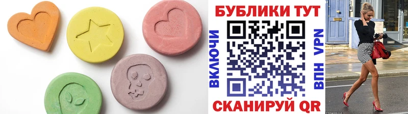 Экстази MDMA Туймазы