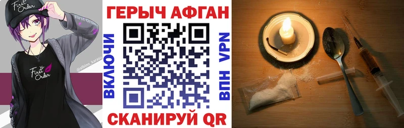 ГЕРОИН VHQ  Туймазы 