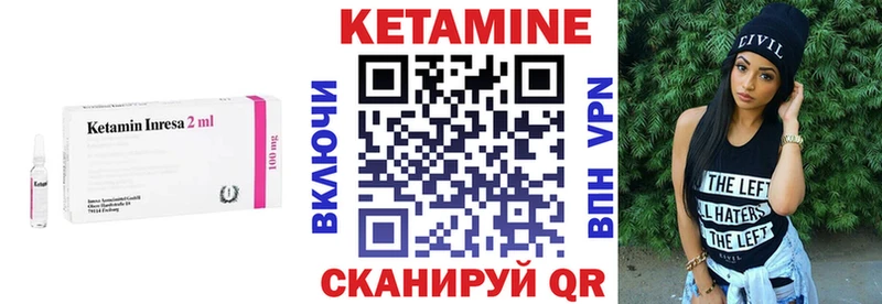 как найти наркотики  Туймазы  MEGA как зайти  КЕТАМИН ketamine 