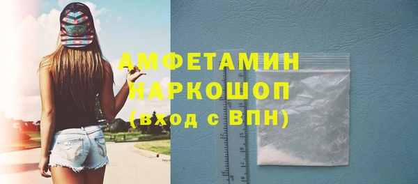 кокаин VHQ Алексеевка