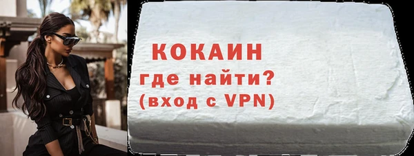 кокаин VHQ Алексеевка