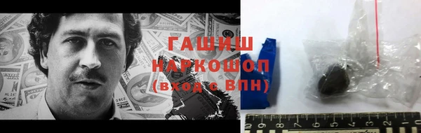 кокаин VHQ Алексеевка