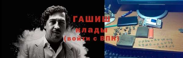 соль курить ск Майский