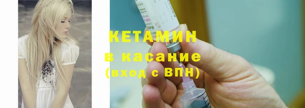 кокаин VHQ Алексеевка