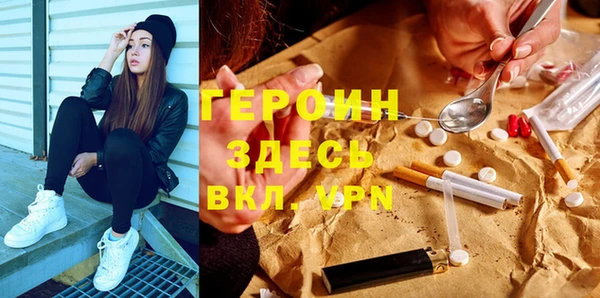 кокаин перу Алзамай