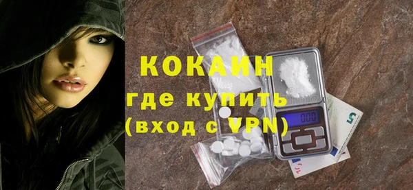 кокаин VHQ Алексеевка