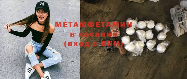 кокаин VHQ Алексеевка