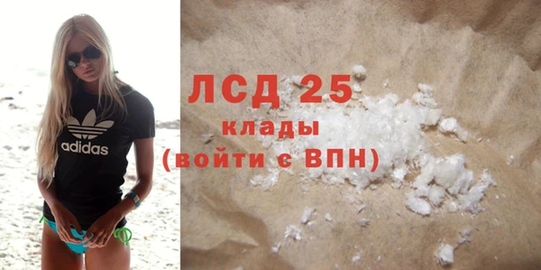 кокаин перу Алексин
