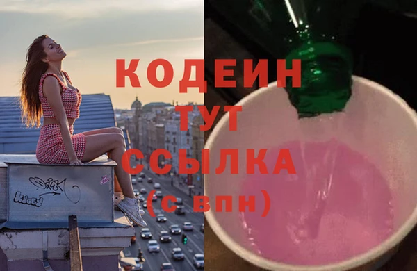 кокаин перу Алзамай