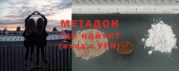 кокаин VHQ Алексеевка