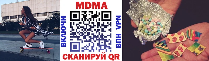 сколько стоит  hydra ONION  МДМА VHQ  Туймазы 