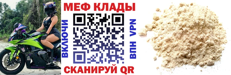 сколько стоит shop телеграм МЯУ-МЯУ кристаллы Туймазы
