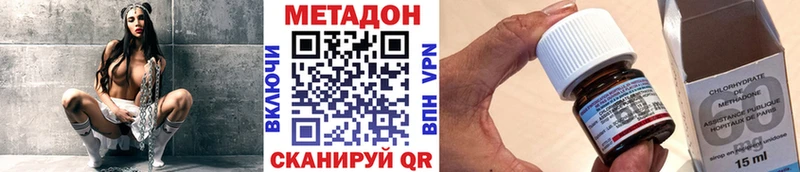 Метадон VHQ  где найти наркотики  Туймазы 