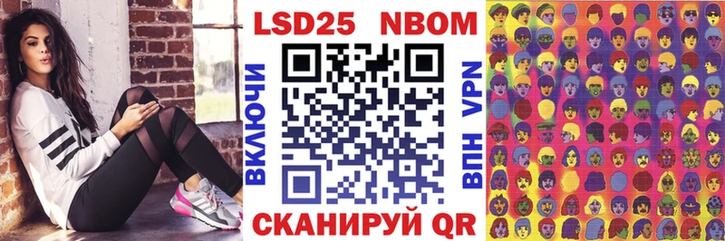 наркота Туймазы Марки NBOMe 1,8мг