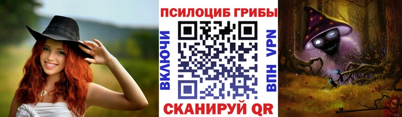 Псилоцибиновые грибы Magic Shrooms  Туймазы 